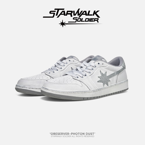 starwalk尘埃灰流星鞋