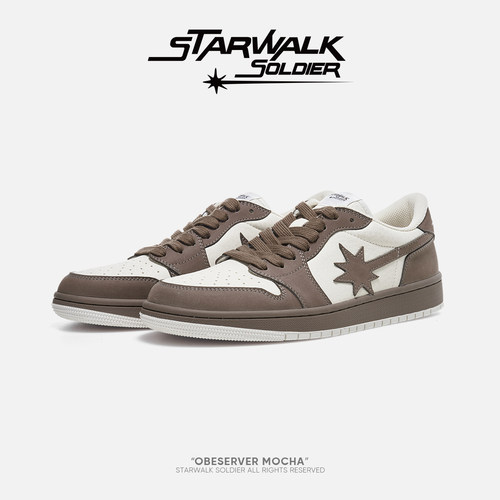 starwalk摩卡棕流星德训鞋