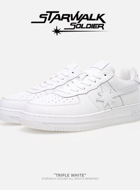 STARWALK SOLDIER TRIPLE WHITE纯白4.0流星鞋小白鞋小众百搭情侣