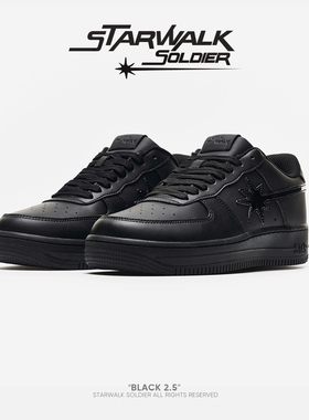 STARWALK SOLDIER BLACK2.5 纯黑流星休闲运动低帮百搭潮流男板鞋