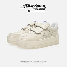 STARWALK SOLDIER PLATFORM-CREAM厚底魔术奶油白流星鞋舒适情侣