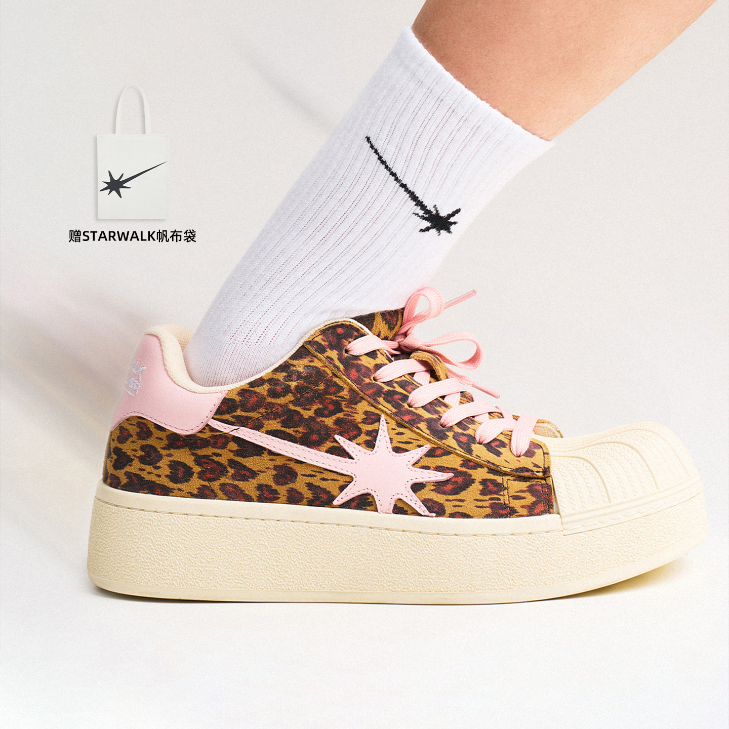 STARWALK SOLDIER PINK LEOPARD粉豹纹厚底贝壳头流星板鞋设计感,流行男鞋,休闲板鞋,淘宝优惠券,粉丝福利购,淘宝优惠卷
