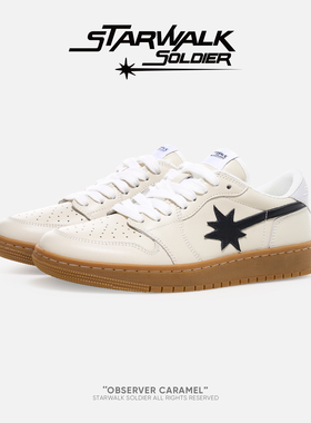 STARWALK SOLDIER CARAMEL焦糖米棕流星鞋日常百搭拼色休闲小白鞋
