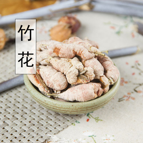 热卖竹花 竹花500g包邮 淡竹黄 淡竹花 苦竹花 竹花 新货散装