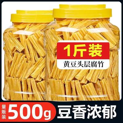 腐竹干货纯正特级官方旗舰店干豆皮豆腐皮头层腐皮即食商用片