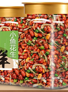 小鱼干花生米500g网红爆款多味油炸麻辣零食小吃下酒菜烧烤店商用