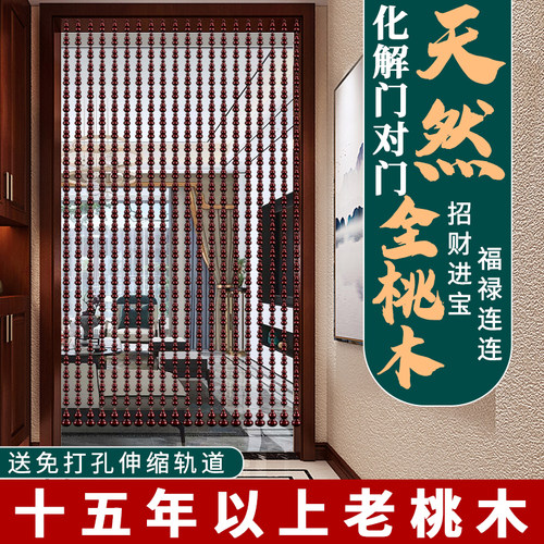 桃木葫芦厂家直销珠帘门帘