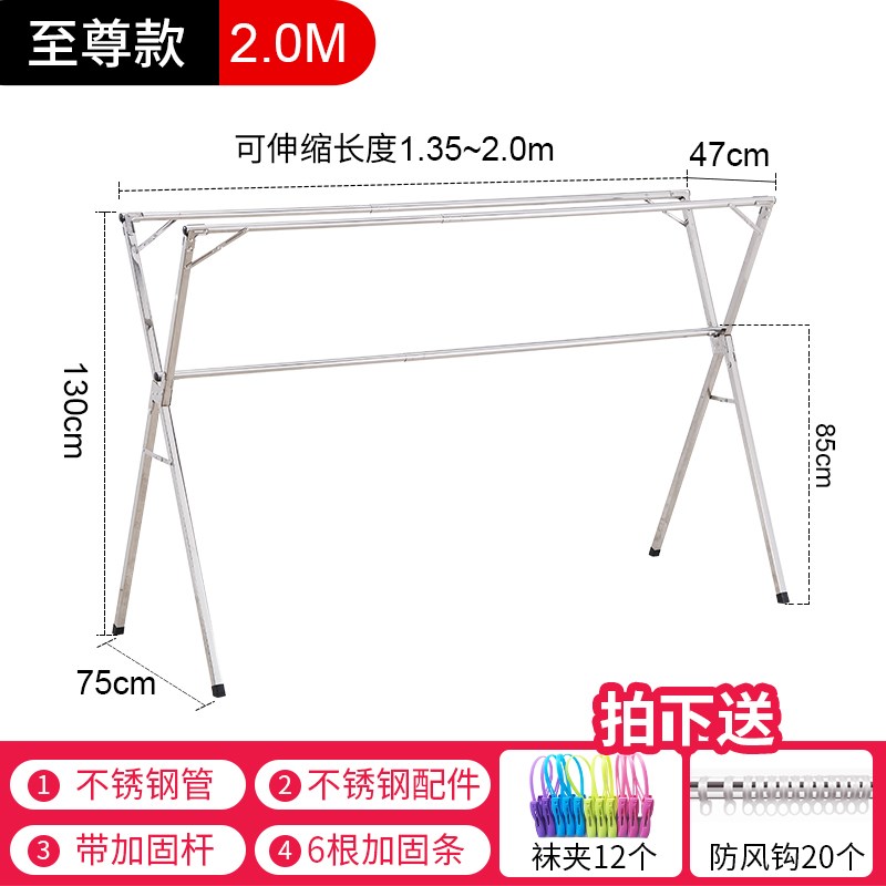 不锈钢晾衣架落地加宽伸缩凉升降晾晒衣架挂衣单杆室内简易单杆式