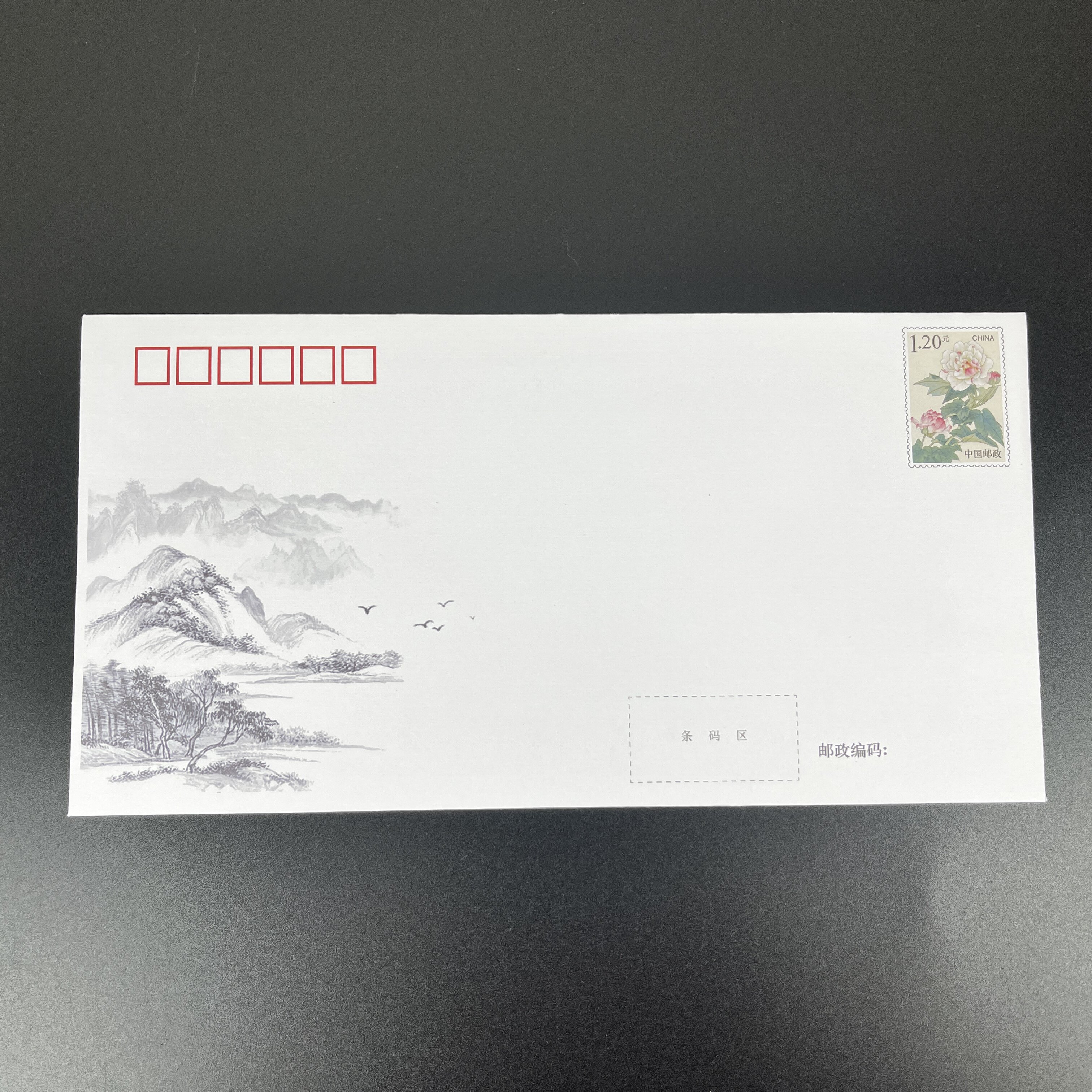 1.2邮票信封一体全国通用可邮寄好看白色信封信纸套正品监狱可用