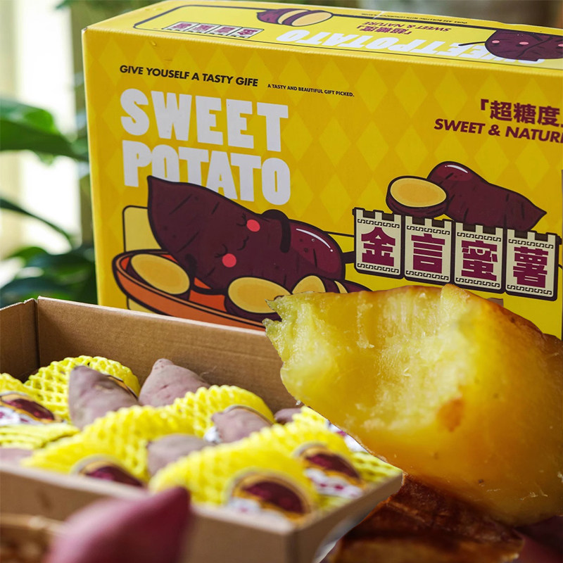 妮欢金言蜜薯顺丰礼盒装甜香糯粉无丝黄心高端番薯送礼河北廊坊