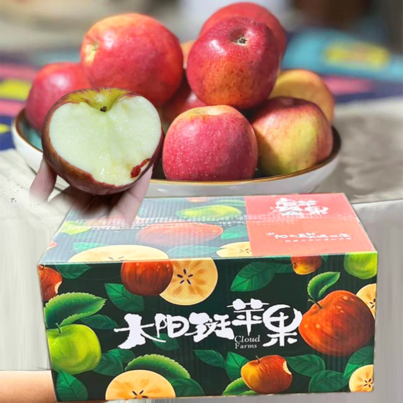2026年太阳斑苹果 新鲜现摘 红玛瑙苹果云南帕帕拉礼盒冰糖心红露