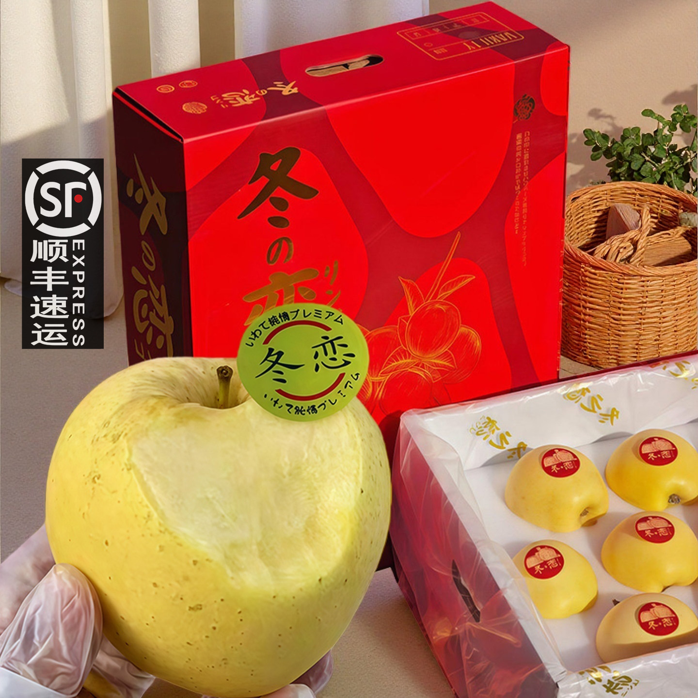 1月冬恋维纳斯苹果黄金轻奢礼盒送新鲜脆甜云巅金斑子顺丰黄胖,水产肉类/新鲜蔬果/熟食,苹果,淘宝优惠券,粉丝福利购,淘宝优惠卷