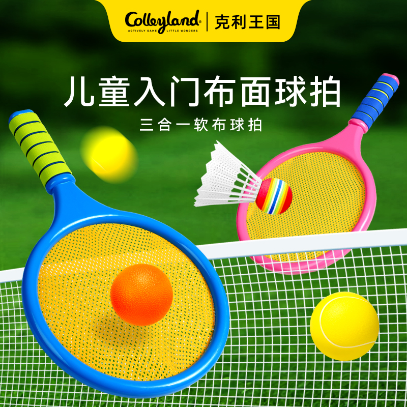 超轻羽毛球拍初学者专用套装