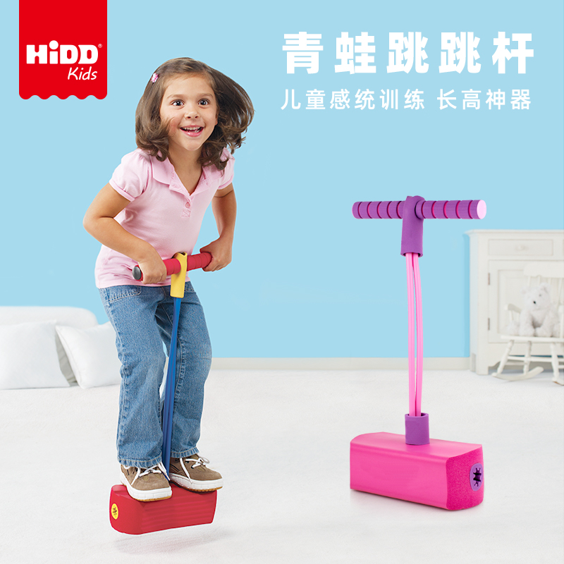 锻炼平衡/有助长高/发光手柄/趣味发声