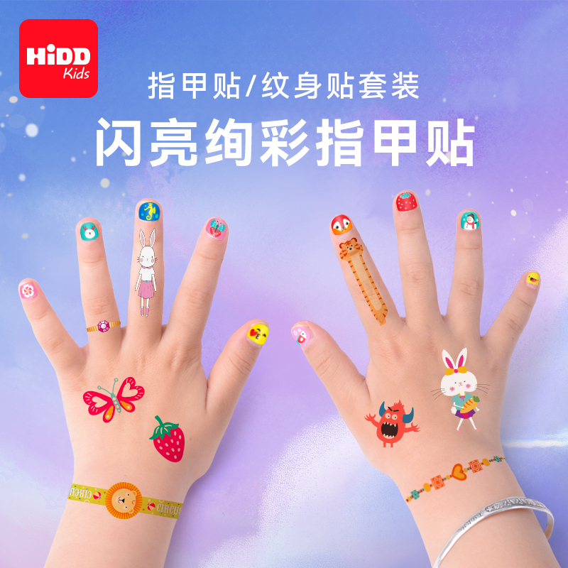 指甲贴无味卡通纹身贴美甲玩具
