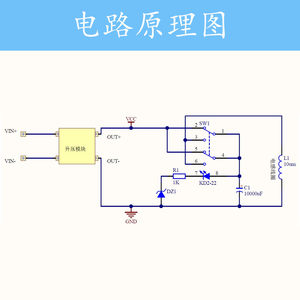 新品电磁炮电磁炮线圈炮科学实验模型电子科技手工小制作材料包科