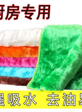 厨房专用加厚洗碗布家用神奇抹布不易沾油竹木纤维吸水鱼鳞不掉毛