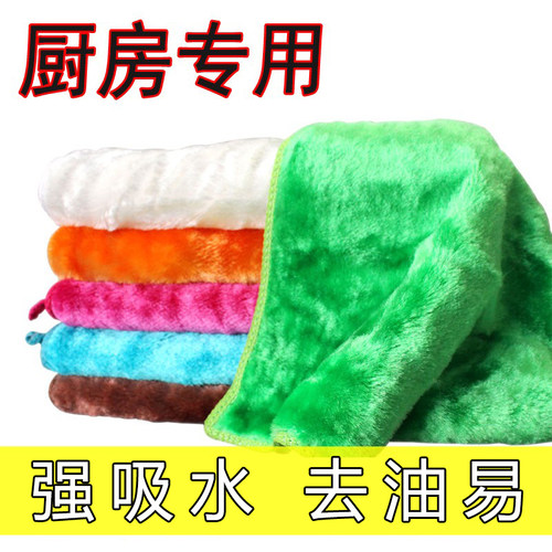 加厚竹纤维双层清洁吸水抹布