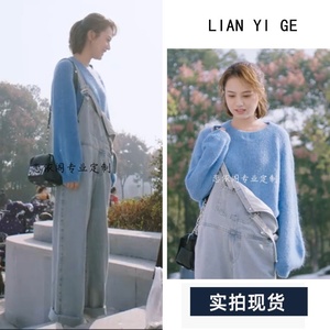 你是我的城池堡垒衣服营垒小夏阮青夏同款背带裤牛仔裤裤子阮清夏