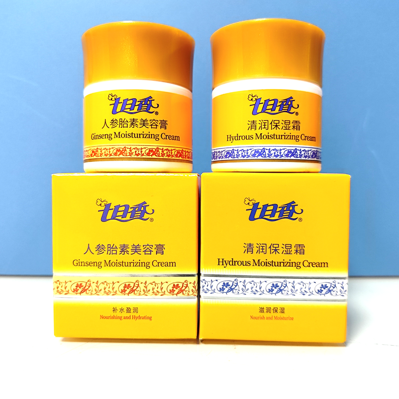 七日香人参胎素美容膏32克