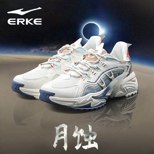 浔系列鸿星尔克男鞋国潮老爹鞋子