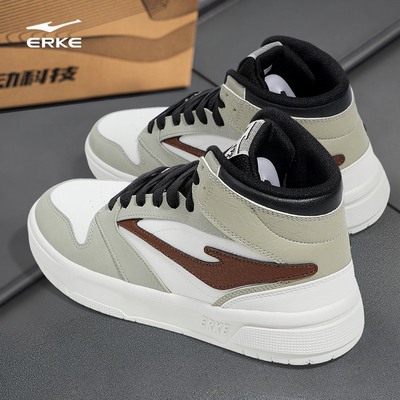 ERKE鸿星尔克男鞋高帮板鞋