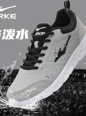 鸿星尔克男鞋2026春季新款皮面防水跑步鞋男士灰色防滑运动鞋男款