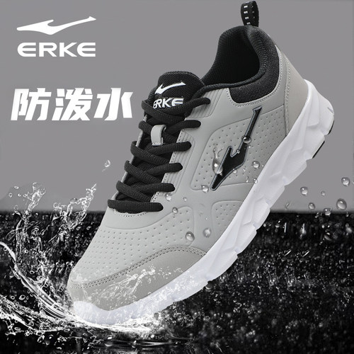 鸿星尔克男鞋皮面防水跑步鞋男款