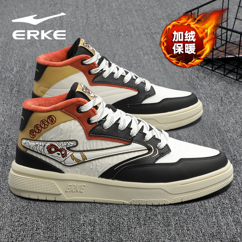 ERKE鸿星尔克高帮板鞋男加绒保暖