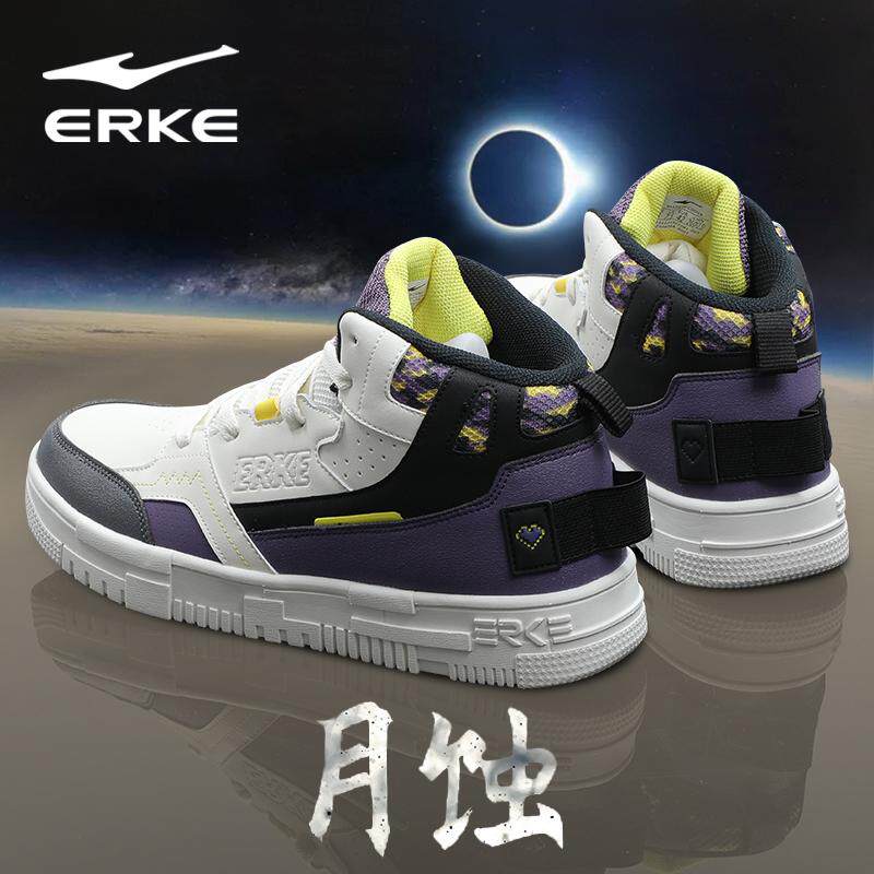 鸿星尔克男鞋官方旗舰正品新款国潮百搭厚底运动鞋高帮板鞋男