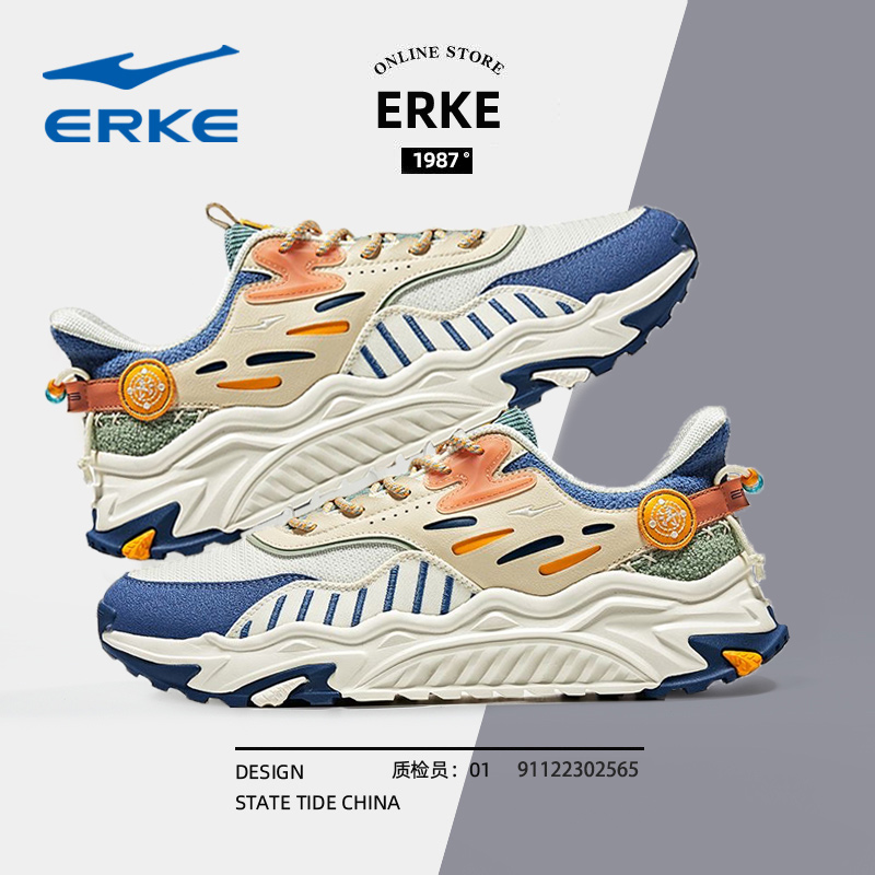 龙飞凤舞2.0鸿星尔克男鞋老爹鞋