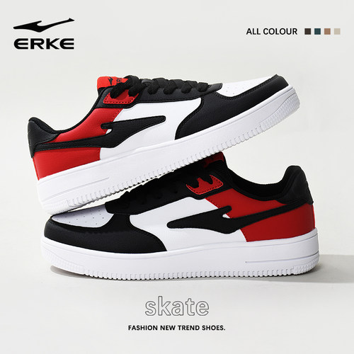 鸿星尔克皮面防水男士板鞋低帮