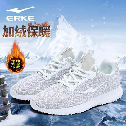 鸿星尔克加绒男鞋软底轻便跑步鞋冬季新款红星父亲灰色防滑运动鞋