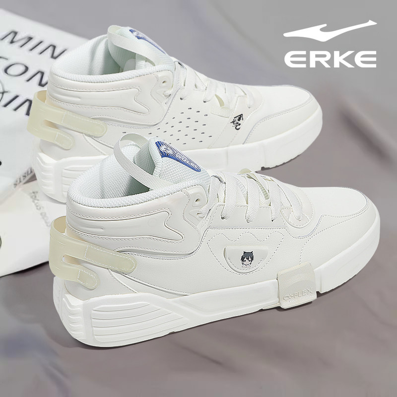 erke鸿星尔克奇弹高帮板鞋男白色厚底休闲运动鞋潮流百搭滑板鞋男