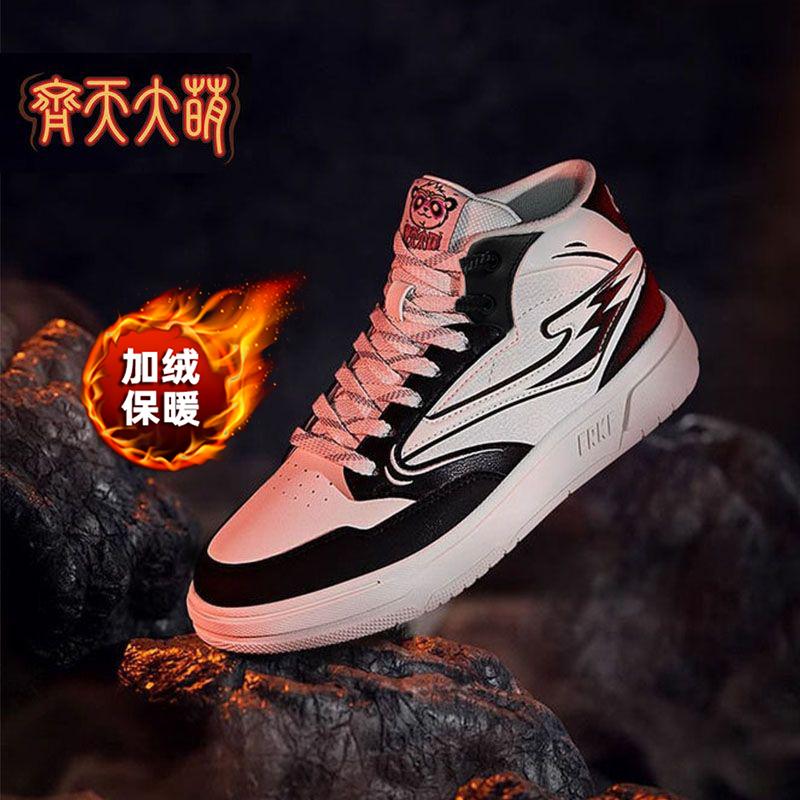 悟空熊猫鸿星尔克男鞋加绒保暖