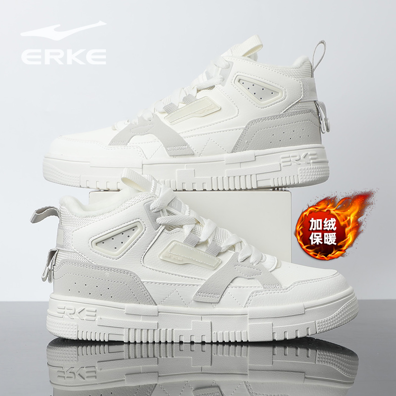 鸿星尔克加绒棉鞋女士皮面滑板鞋