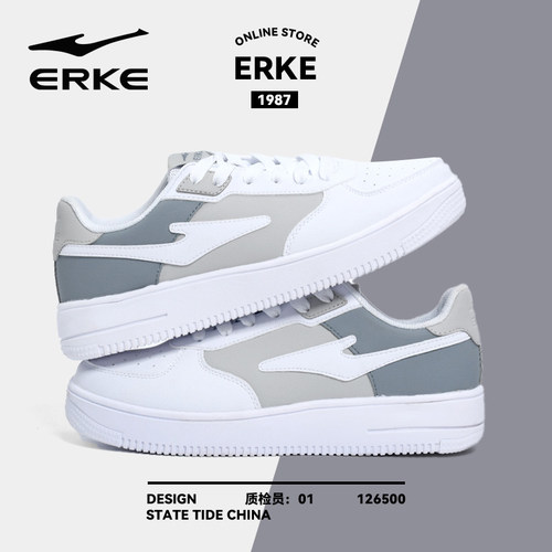 鸿星尔克皮面透气男士板鞋低帮