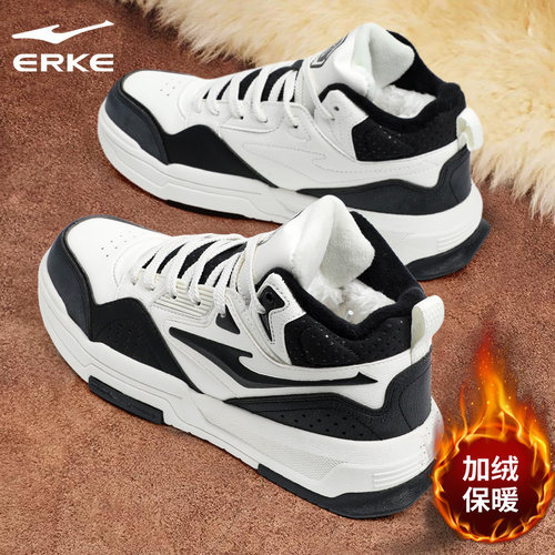 ERKE鸿星尔克女鞋冬季加绒