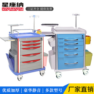 医用包邮ABS手术室麻醉车抢救车多功能小推车护士急救车送药车