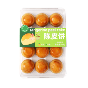 香记陈皮饼168克岭南风味小吃