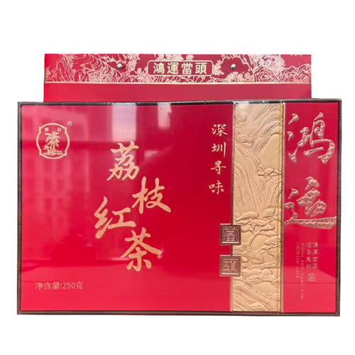 香记澳门特产荔枝红茶节日礼盒