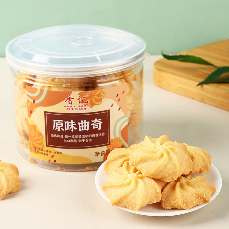 澳门特产香记原味曲奇奶香葡式风味办公室小吃零食广东深圳特产