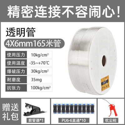 极速厂销锐力马气管PU管8mm4681012空压机高压气泵软管气鼓直管气