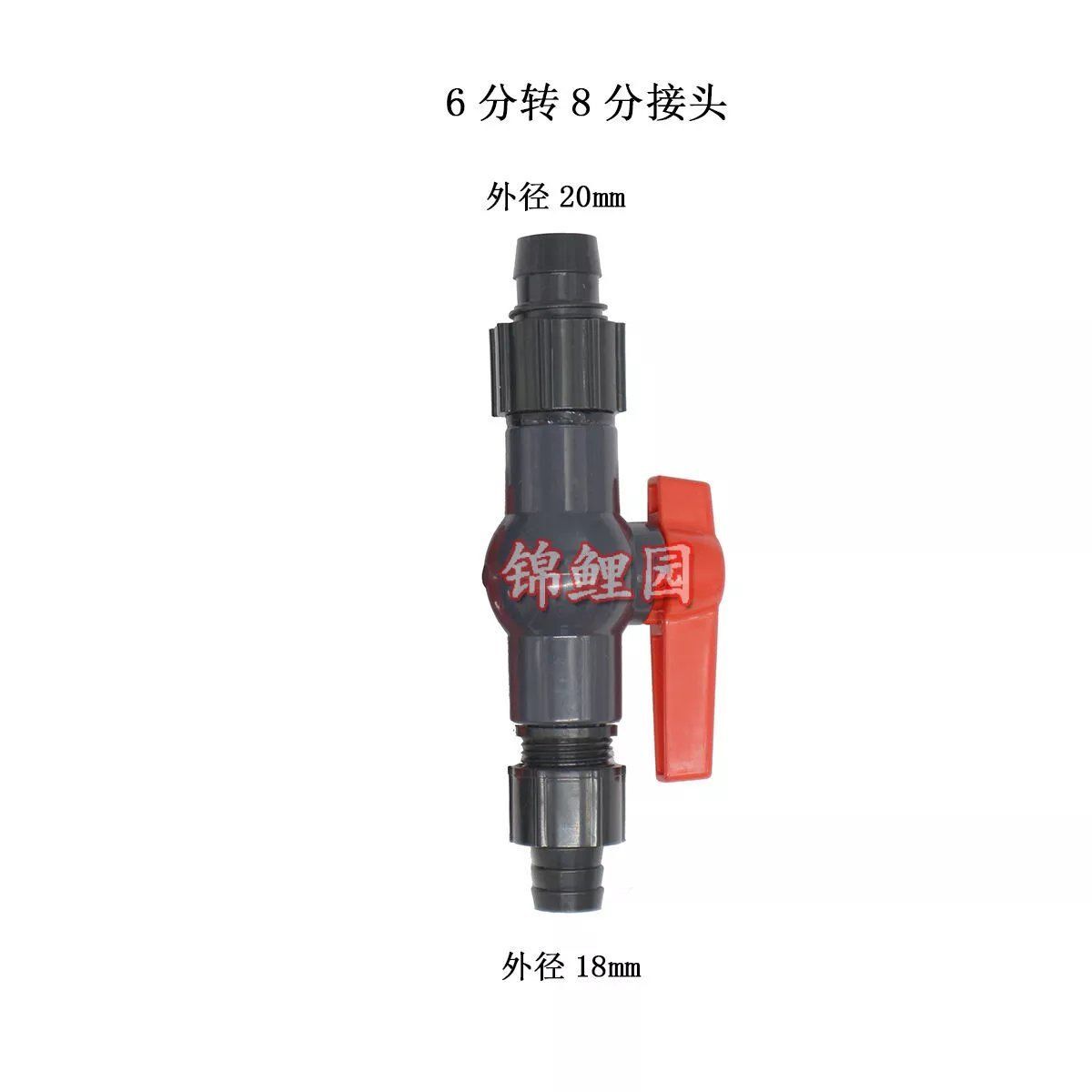 连接器水管桶阀门开关对接变径鱼缸头鱼缸连接器换水软管过滤塑u.