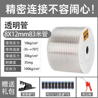 好货厂销锐力马气管PU管8mm4681012空压机高压气泵软管气鼓直管气