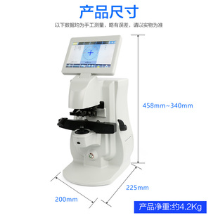 全自动电脑焦度计眼镜配镜s加工设备焦度仪查片仪精度高含PDUV打