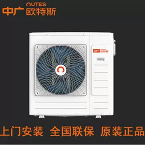 侧吹风3P商用空气能热水器中广欧特斯宾馆学校酒店公寓上门安装