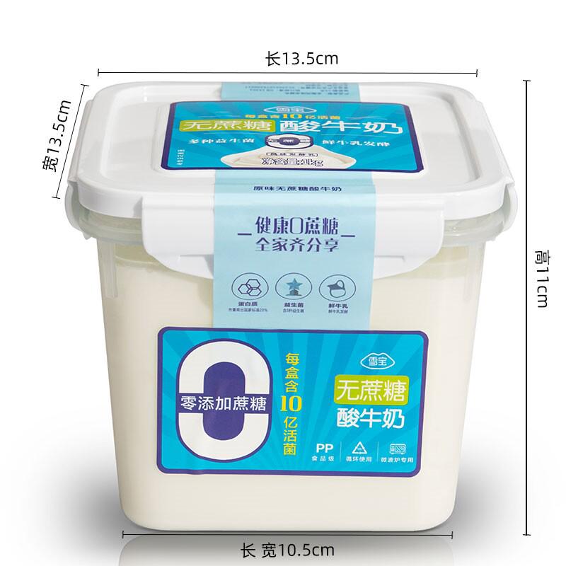 新日期生斤发酵牛乳蔗糖风味2无低温老酸奶1kg桶装牛奶早餐奶大雪