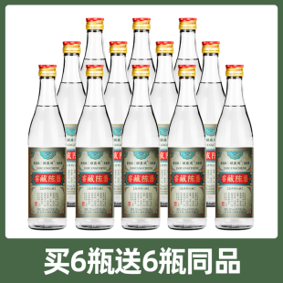 【买6瓶送6瓶】青小乐52度窖藏陈酒浓香型白酒高度粮食酒6瓶口粮