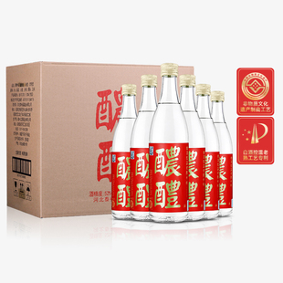 青小乐52度醲醴白酒整箱6瓶装 高度纯粮食酒特价